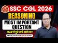 SSC CGL 2026 Reasoning | Most Important Questions 🔥 | Exam Mein Puchhe Jane Wale Questions #ssccgl