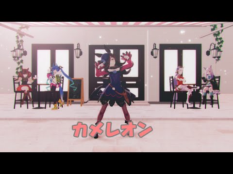 【ウマ娘MMD】その１６５【sdPBR430】カメレオン/covered by ice　ライスシャワーとトレセン学園のお友達