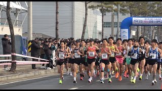 2024 예천도효자배 전국고교 육상대회(10Km.24.03.03일)