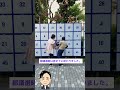 参院選吉田あやさんの中央区ポスター貼りはチームこころ。が担当！ #吉田あや #再生の道 #参院選