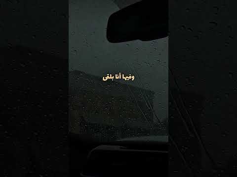 لي مليش في بكرة و لي بتوه