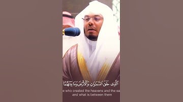 تلاوة آسرة من سورة الفرقان لـ د. ياسر الدوسري