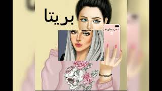 أجمل صور بنات جيرلي مع الاسماء😍😍من تصميمي screenshot 5