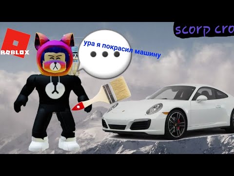 Авто джампер для роблокс Авто джампер для роблокс