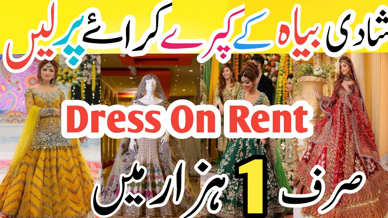 Wedding Dresses On Rent | Low Rete Rental Dresses | Local Markets Vlog
