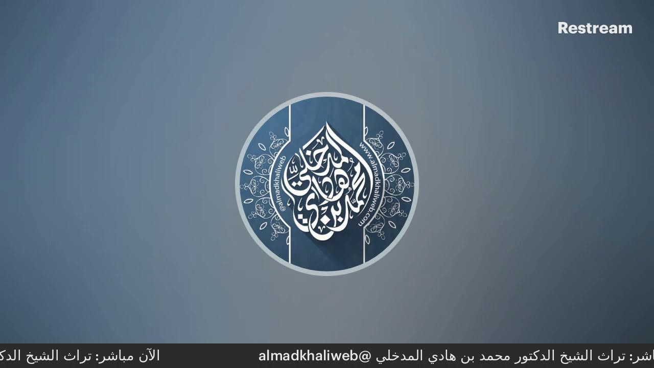 الدرس الحادي عشر | في التعليق على شرح الإمام ابن باز لكتاب الحج من كتاب بلوغ المرام.