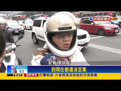 燈節中華路封街?觀傳局vs.交通局不同調－民視新聞