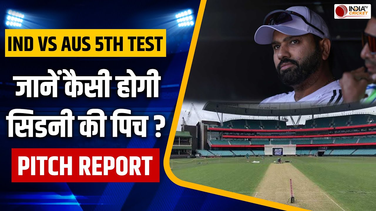 IND vs AUS 5th Test Pitch Report: Sydney Pitch Report |India vs ...
