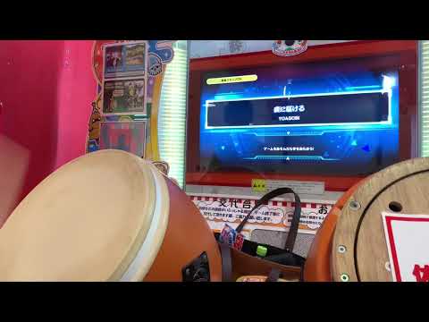 【太鼓の達人 ニジイロver.】夜に駆ける 全良