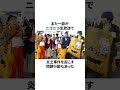 ニートが集まって設立した会社NEET株式会社#雑学 #shorts