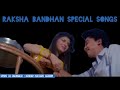 Raksha Bandhan Special Songs | Happy Raksha Bandhan 2020 | Brother Sister Love | Rakhi Special