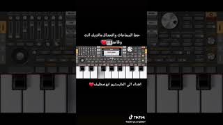 syria dabka walde