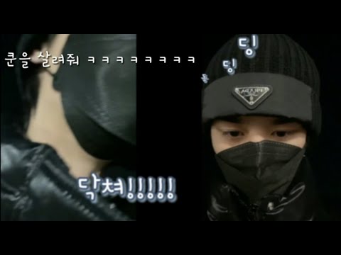 [NCT/WayV 쿤] 라방중인데 안내방송을 듣고 있는 위치를 노출 될까봐 일부러 말을 많이 하는 쿤이 ㅋㅋㅋㅋㅋㅋㅋ