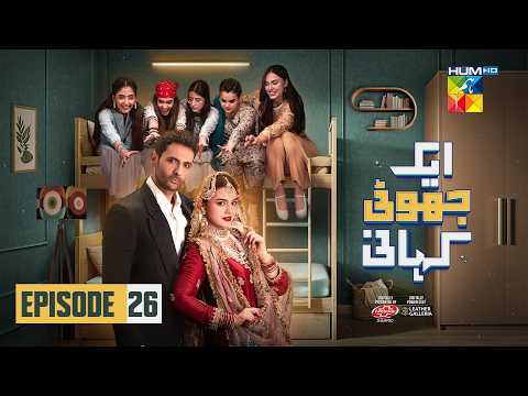 Ek Jhooti Kahani — Episode 26