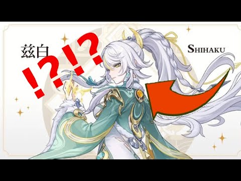 【原神】ぶっ壊れ最強チート岩アタッカー「兹白」実装！さっそく引いていくぞ！あと魔神任務やる（できれば海灯祭もやりたいけど）