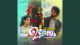 Adi Penne Penne - Shaan Rahman, Shenbagaraj