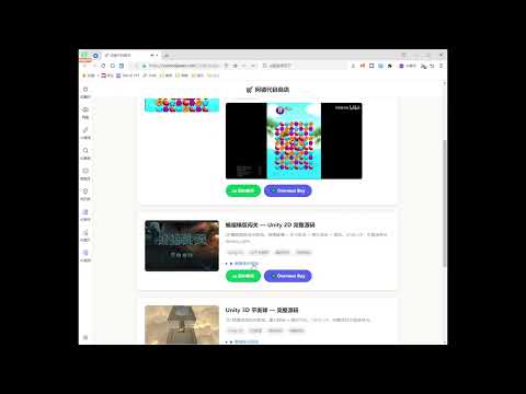 💰 Selling My Game Source Code on My Own Website