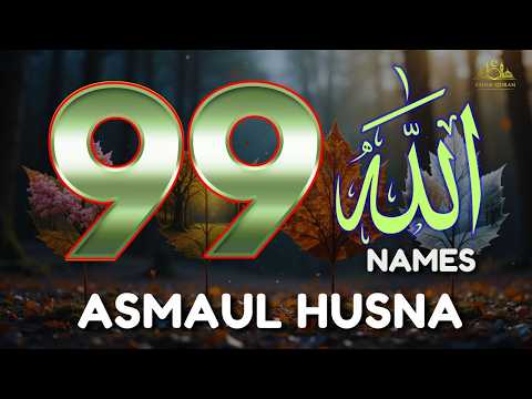 The 99 Names of Allah: Asmaul Husna (Isma' Allah al-Husna) in Peaceful Voice by Mohammad Hijazi
