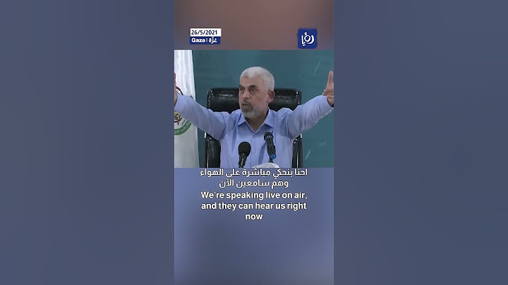 "I won’t bat an eye”: Yahya Sinwar speaking in 2021
