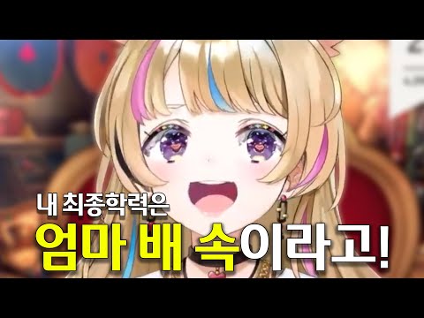 알파벳 순서를 못 외워서 고생하는 폴카
