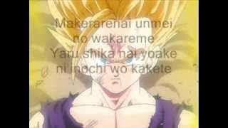 Hironobu Kageyama - Unmei No Hi (Lyrics)