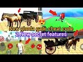 New ghoda gadi cheat code in Indian Bike Driving 3D 🔥😄|Franklin power+Secret feature😍|Vishalingaming
