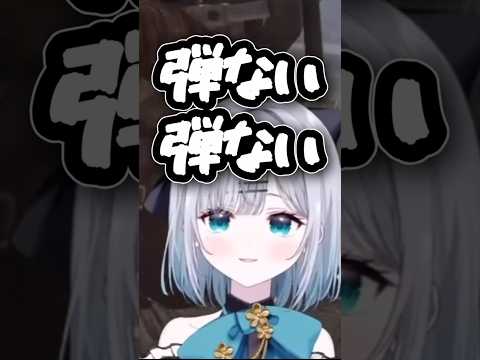 弾がなければ斧で殴ればいいじゃない#ぶいすぽ#花芽すみれ#切り抜き