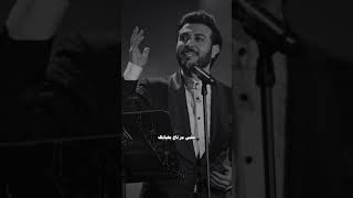 اني من ايدك رحت    - اسمعها