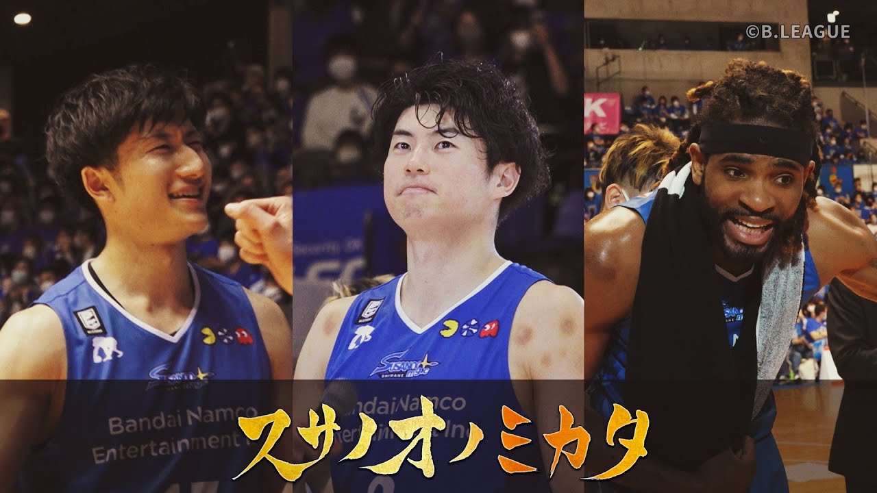 スサノオノミカタ～2021-2022 後半戦 ～最後の1秒まで戦い続けた男達～