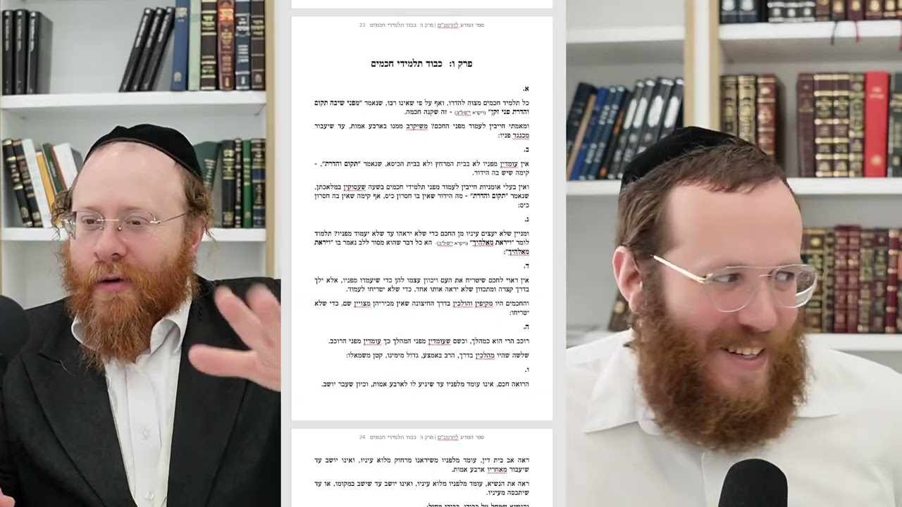 הלכות תלמוד תורה פרק ו