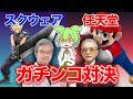【FFのスクウェア vs N64の任天堂】関係断絶の真相と復縁の謎に迫る!私立探偵ずんだもんが徹底調査!