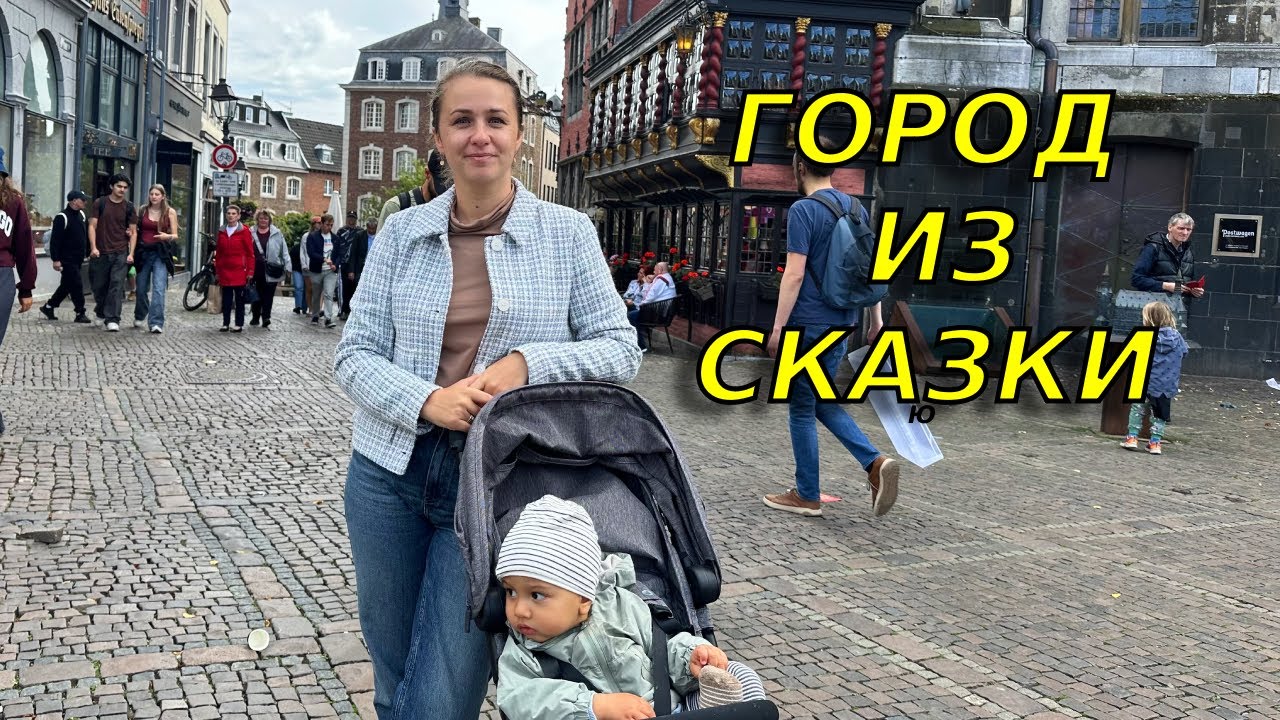 Теперь точно растолстеем🫣Мечтаю жить в этом городе🥰