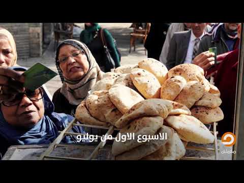 دوامة تنتظر المواطن المصري المطحون تبدأ في إبريل وتنتهي في سبتمبر