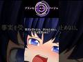【東方リージェスペイラ】第二章スピンオフ・第二部ダイジェスト映像【プリンセス=エスピオナージュ】 #東方リージェスペイラ #ゆっくり茶番劇
