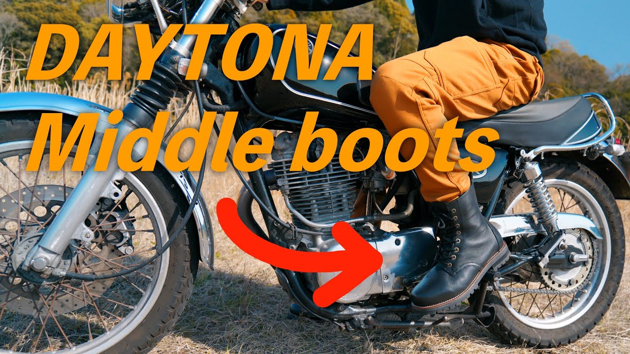 DAYTONA ミドルブーツ】クラシックなバイクに合うバイクブーツ - YouTube