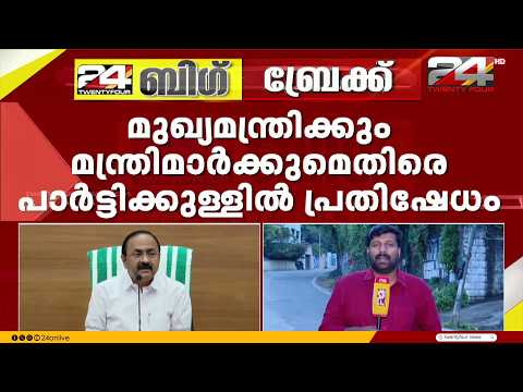 മുഖ്യമന്ത്രി വി ഡി സതീശന്റെ ചാർട്ടേഡ് വിമാനയാത്രയിൽ പുകഞ്ഞ് കോൺഗ്രസ്