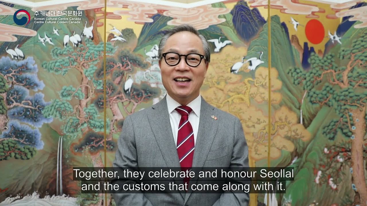 Ambassador's 2022 Lunar New Year's greeting