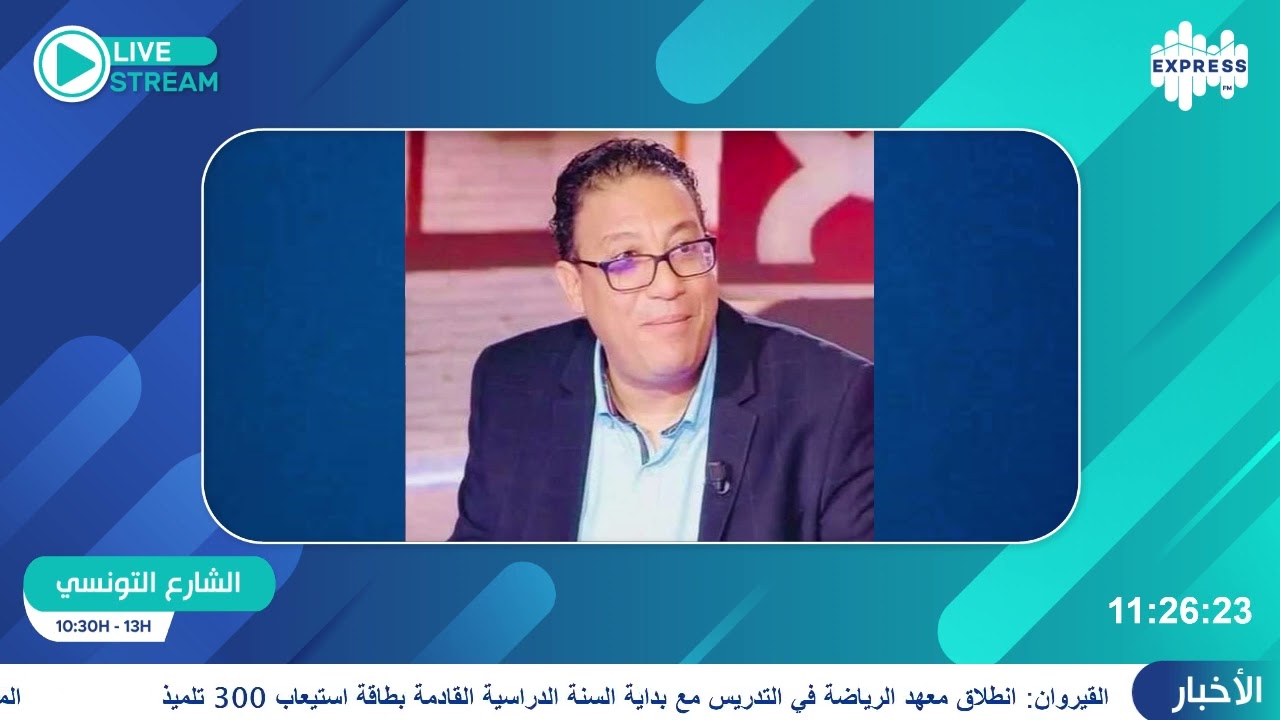 شنوة يقول القانون في جرائم اجتياز الحدود خلسة