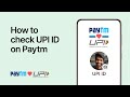 How To Check Paytm UPI ID in 2024 | (हिंदी में) | (In Hindi) | How to Paytm