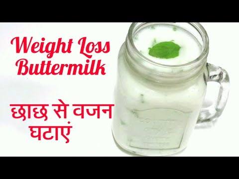 Buttermilk for Weight Loss/Basil Leaves Buttermilk/ तुलसी छाछ से वजन घटाएं/Quick Weight Loss Drink.