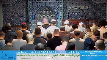 من صلاة التراويح ليلة ٣ رمضان ١٤٤٤هـ للقارئ سلمان النفيعي بمسجد الفتح في أوفنباخ ألمانيا 🇩🇪