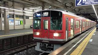 小田急1000形1061F 各駅停車本厚木行 愛甲石田駅発車