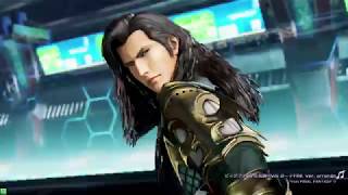 DFFAC対戦動画1770 戒律ヴェイン