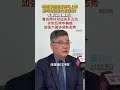 特朗普刚走普京马上来 是巧合还是大有深意？专家深度解析：看似两对双边关系互动 实则反映中美俄加强大国协调新态势
