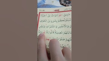 سورة البقرة الآيه ١٥٤ إلا ايه ١٥٦# BAKARA SÛRESi CÛZ 2 Ayet 154#156