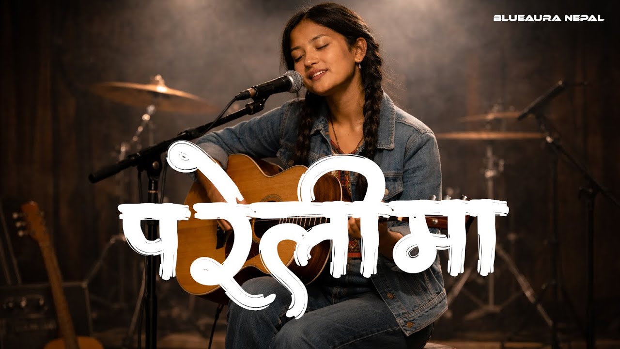 Parelima - 1974 AD (Cover) | MAYA (@BlueAura Nepal) 