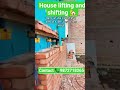 house 🏡lifting and 🏡 shifting 🏡 contact number 📞 9872718265