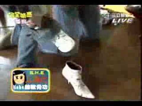 s.h.e-hebe软骨功