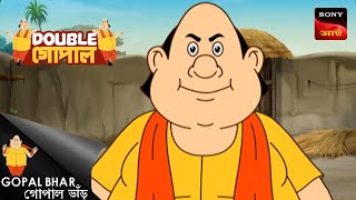 Download Lagu গিন্নির দাবি | Gopal Bhar (Bengali) | Double Gopal MP3
