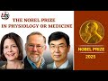 Nobel Prize 2025 in Medicine: Regulatory T Cells की भूमिका और खोज